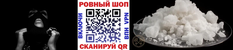 Наркошоп Циолковский Alpha-PVP  COCAIN  ГАШ  АМФЕТАМИН  Марихуана  Меф 