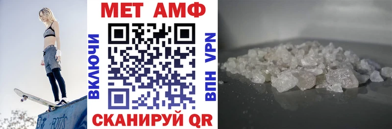 Амфетамин 98%  MEGA маркетплейс  Циолковский 
