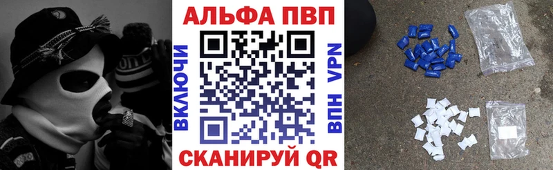 цены наркотик  Циолковский  А ПВП кристаллы 