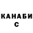 ГАШ индика сатива Gabrigoo27