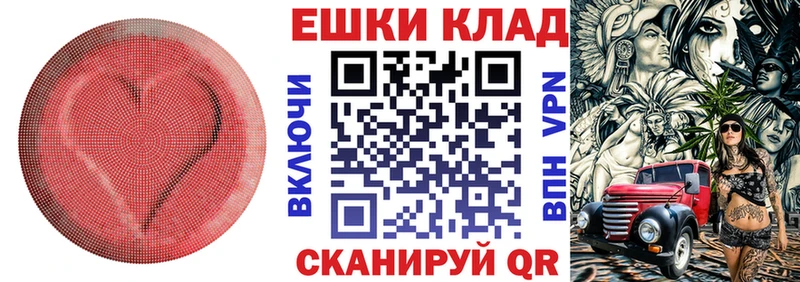 продажа наркотиков  Циолковский  Ecstasy VHQ 