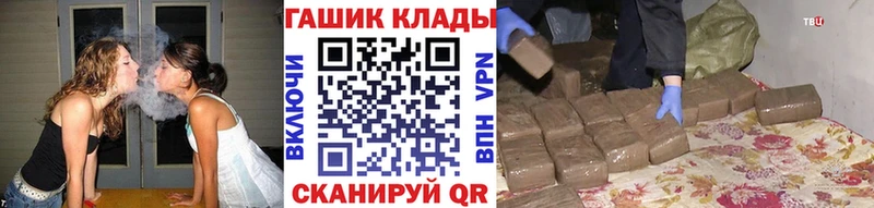 ГАШИШ убойный  Циолковский 