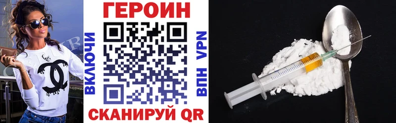как найти   Циолковский  ГЕРОИН гречка 