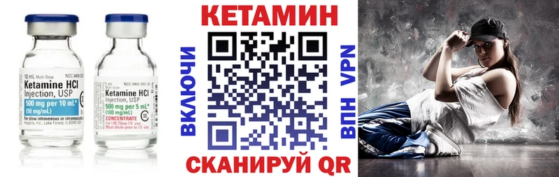 КЕТАМИН VHQ  Циолковский 