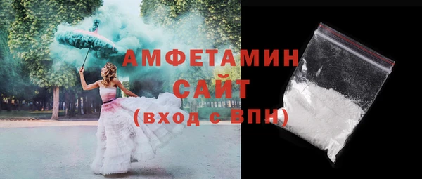 ALPHA PVP Михайловск