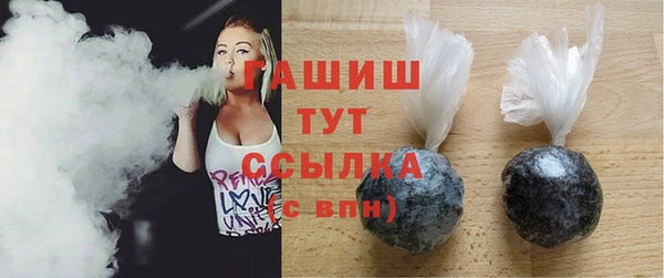 Альфа ПВП Аша