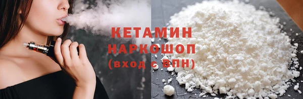 ALPHA PVP Михайловск