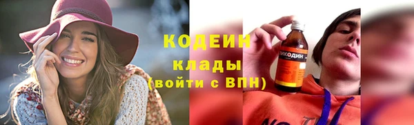 2c-b Наволоки