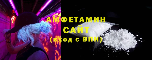 ALPHA PVP Михайловск