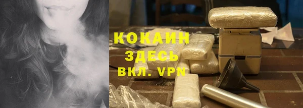 ALPHA PVP Михайловск
