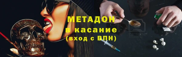jwh Михайловка