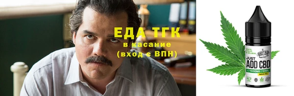 ALPHA PVP Михайловск