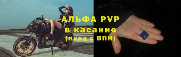 ALPHA PVP Михайловск