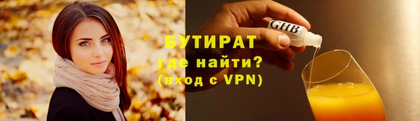 ALPHA PVP Михайловск