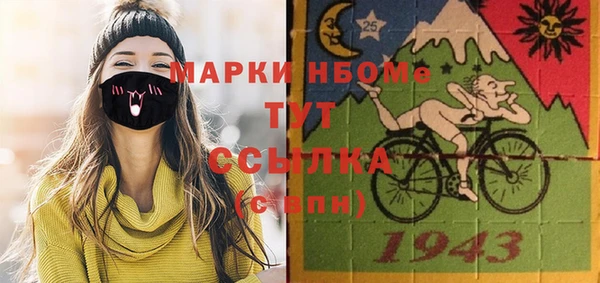 ALPHA PVP Михайловск