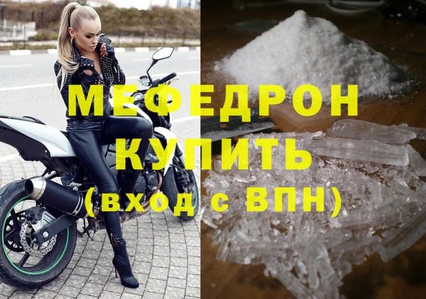 jwh Михайловка