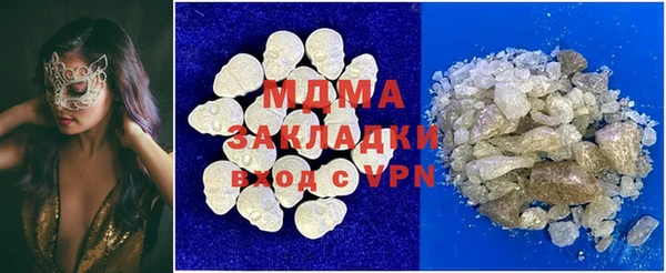 mdpv Навашино