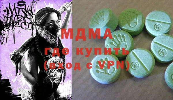 mix Анжеро-Судженск