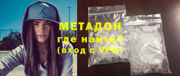 ALPHA PVP Михайловск