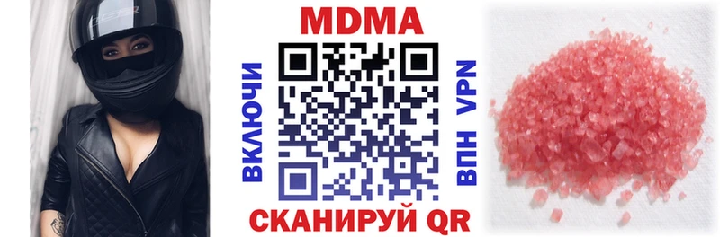 hydra ссылки  наркота  Циолковский  MDMA кристаллы 