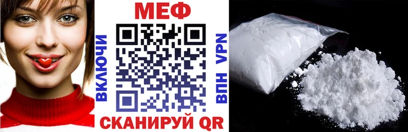 где найти Циолковский МЯУ-МЯУ мука