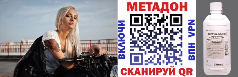 закладка  Циолковский  Метадон VHQ 