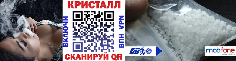 Первитин Methamphetamine  Циолковский 