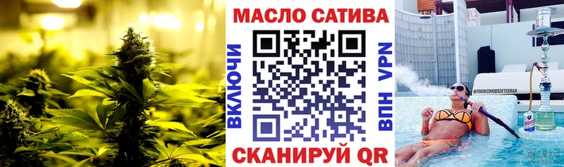 ТГК вейп с тгк  даркнет официальный сайт  Циолковский  закладка 