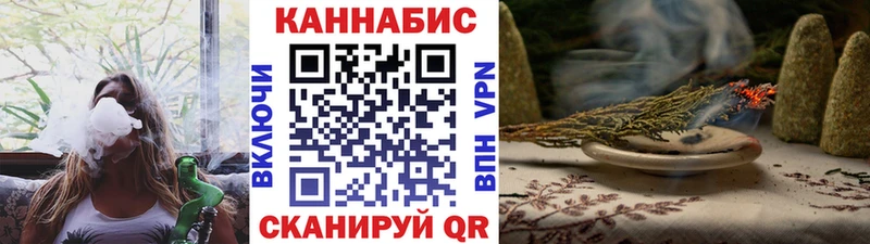 Бошки Шишки семена  где купить наркоту  гидра ССЫЛКА  Циолковский 